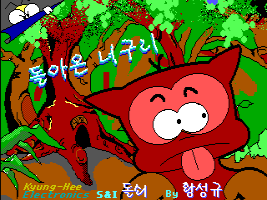 게임 스크린샷