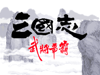 게임 스크린샷