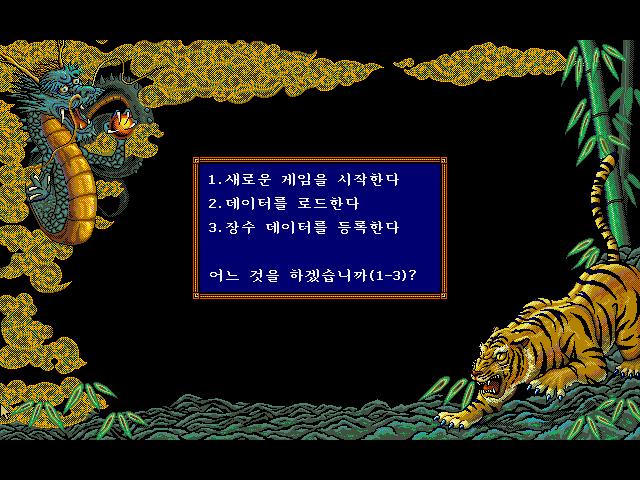 게임 스크린샷