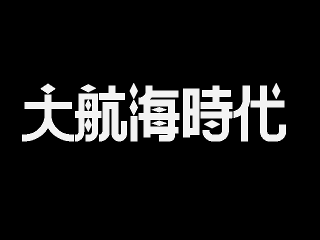 게임 스크린샷