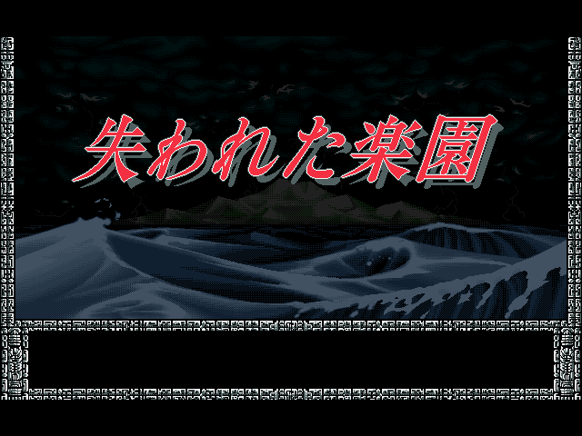 게임 스크린샷
