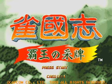 게임 스크린샷