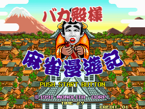 게임 스크린샷