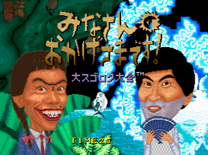 게임 스크린샷