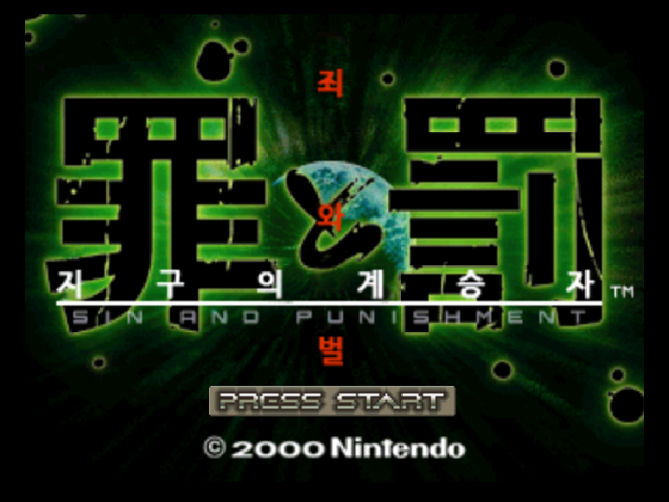 게임 스크린샷