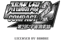 게임 스크린샷