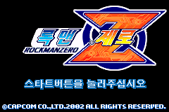 게임 스크린샷