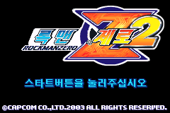 게임 스크린샷