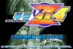 게임 스크린샷
