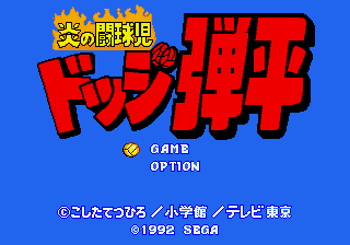 게임 스크린샷