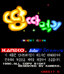 게임 스크린샷