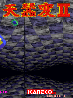 게임 스크린샷
