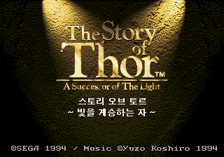 게임 스크린샷