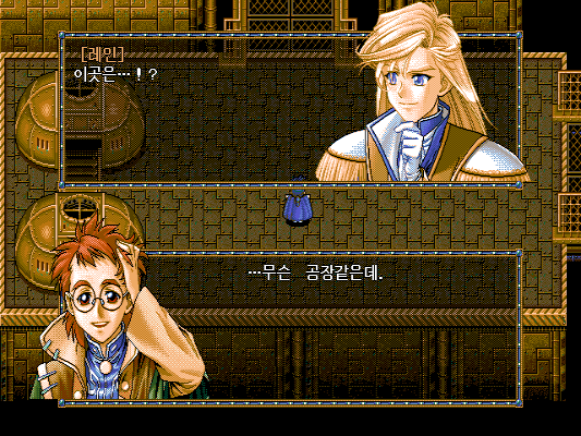게임 스크린샷