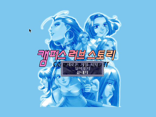 게임 스크린샷