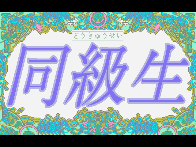 게임 스크린샷