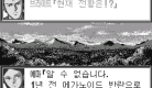 게임 스크린샷